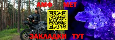 мдпв Беслан