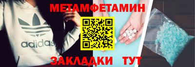 амфетамин Донецк