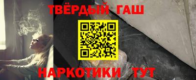 мефедрон VHQ Бийск