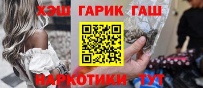 амфетамин Донецк