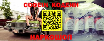 бутират Донской