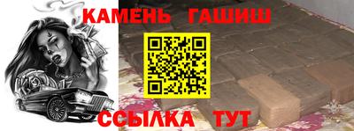 мефедрон VHQ Бийск