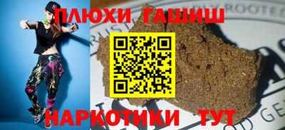 мефедрон VHQ Бийск