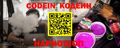бутират Донской