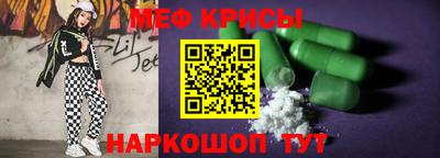 MESCALINE Дубна