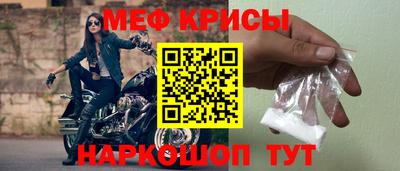 мдпв Беслан