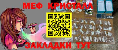 мдпв Беслан