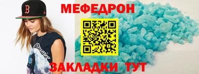 MESCALINE Дубна
