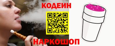 амфетамин Донецк