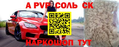 мефедрон VHQ Бийск