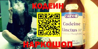 бутират Донской