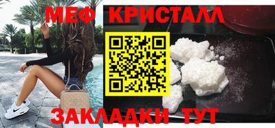 MESCALINE Дубна