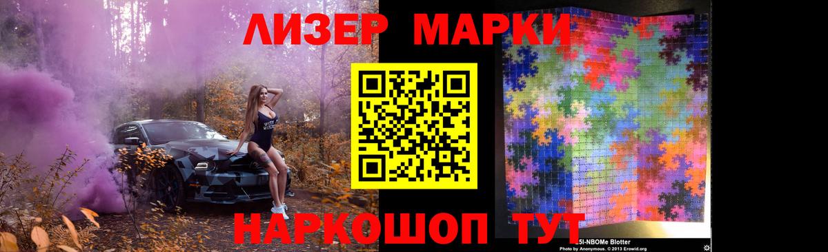 Муром  ЛСД экстази кислота  Вход с VPN 