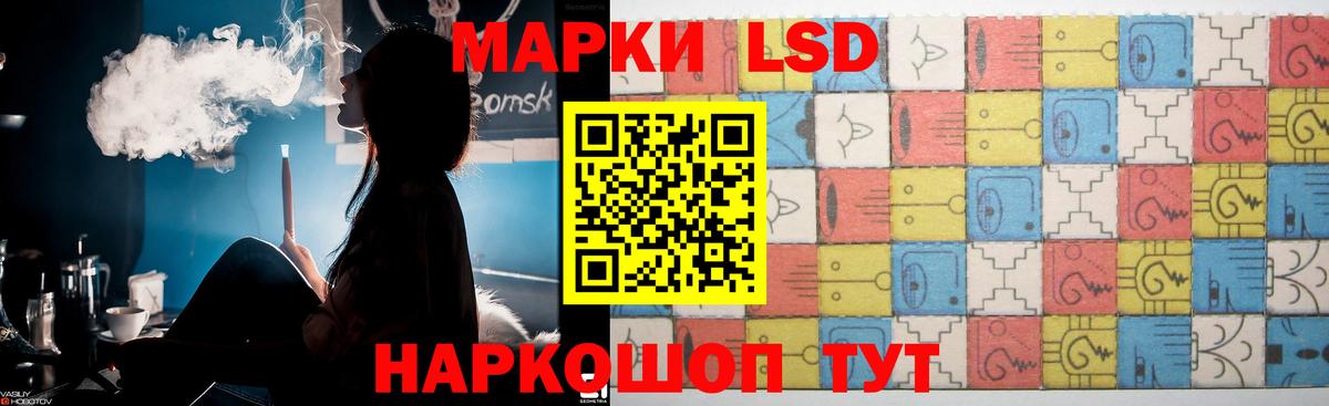 ЛСД экстази ecstasy Муром