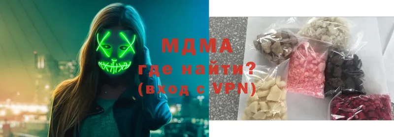 MDMA VHQ  Муром 