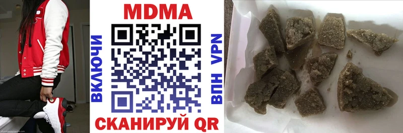 hydra как войти  Муром  MDMA VHQ 