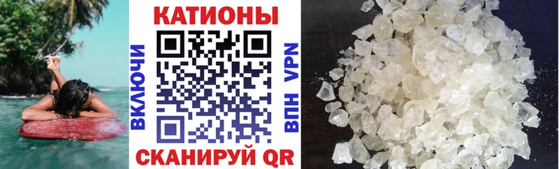 где купить наркотик Муром Мефедрон mephedrone