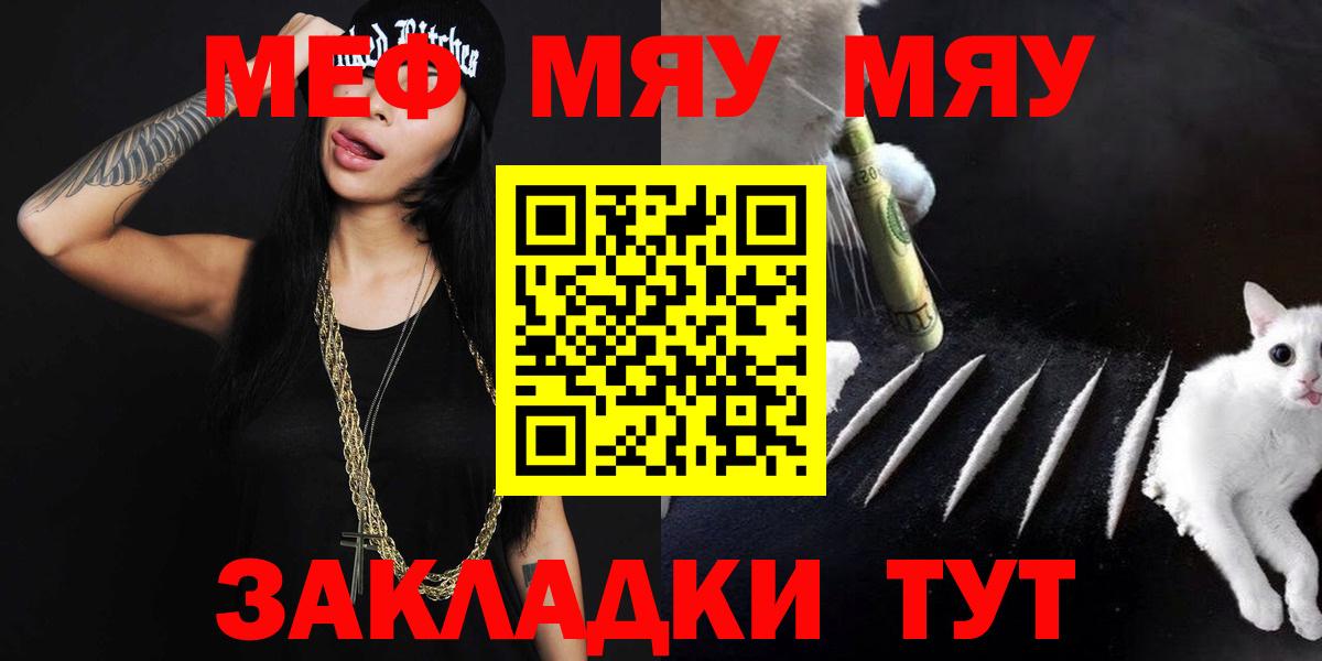 Меф мука  Мефедрон  МЕФ  МЕФ 4 MMC  Муром 