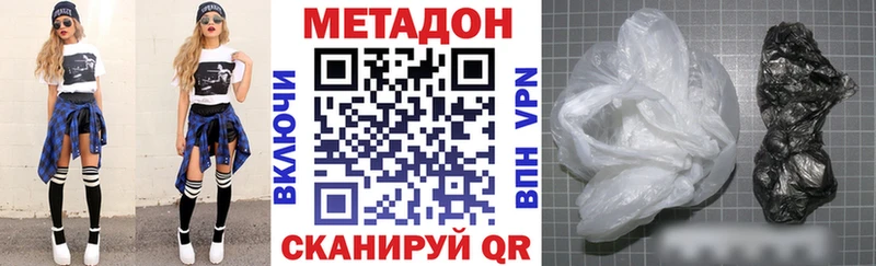 где продают Муром Метадон белоснежный