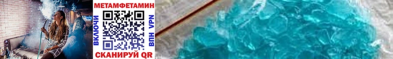 мориарти официальный сайт  Муром  Первитин Декстрометамфетамин 99.9% 