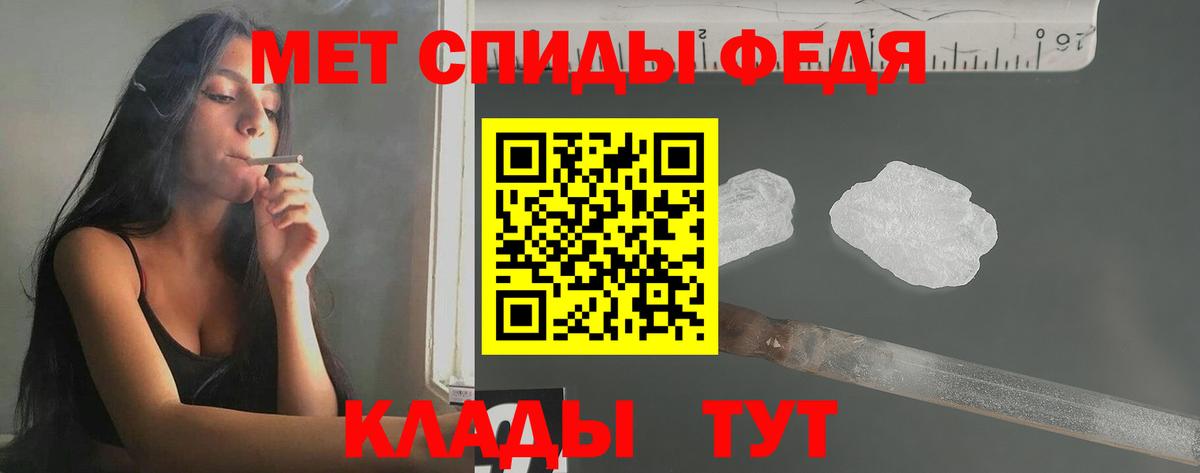 МЕТАМФЕТАМИН винт Муром