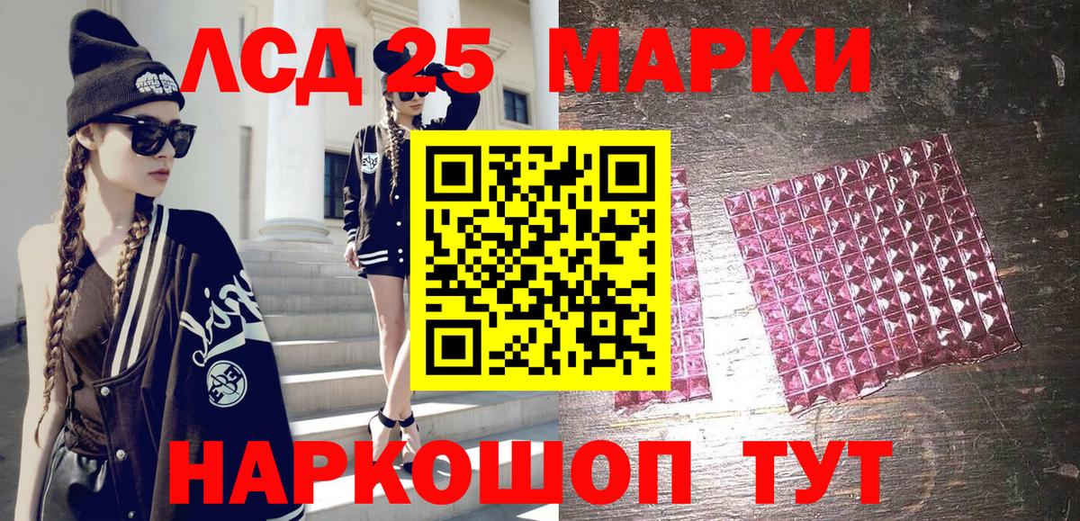 Марки NBOMe 1,8мг Муром