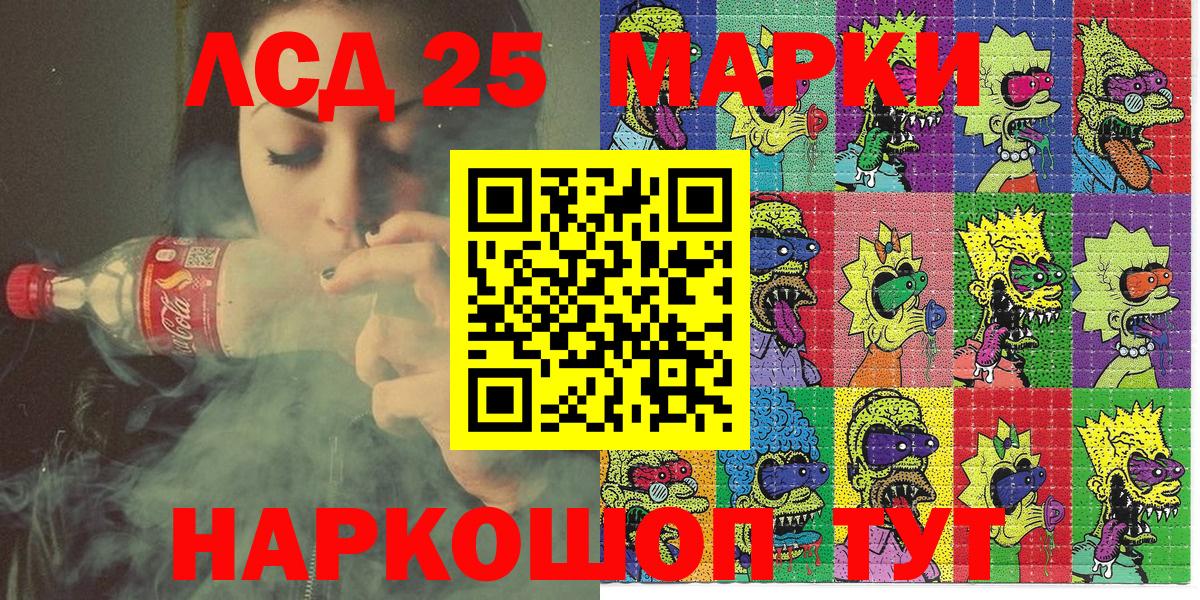 Муром  Марки 25I-NBOMe 1,8мг  Марки 25I-NBOMe 1,8мг  Вход с VPN 